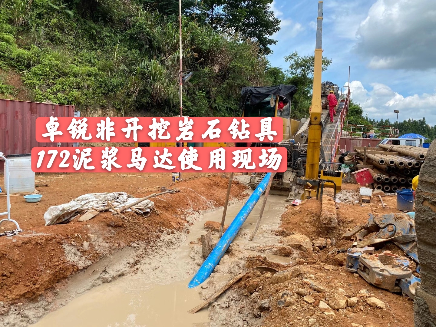 荊門永川螺桿鉆具整機(jī)試驗(yàn)臺廠家