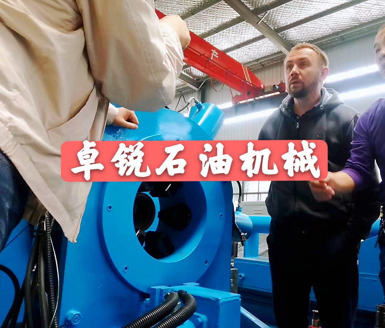 黃南臨滄螺桿鉆具整機試驗臺技術好服務至上