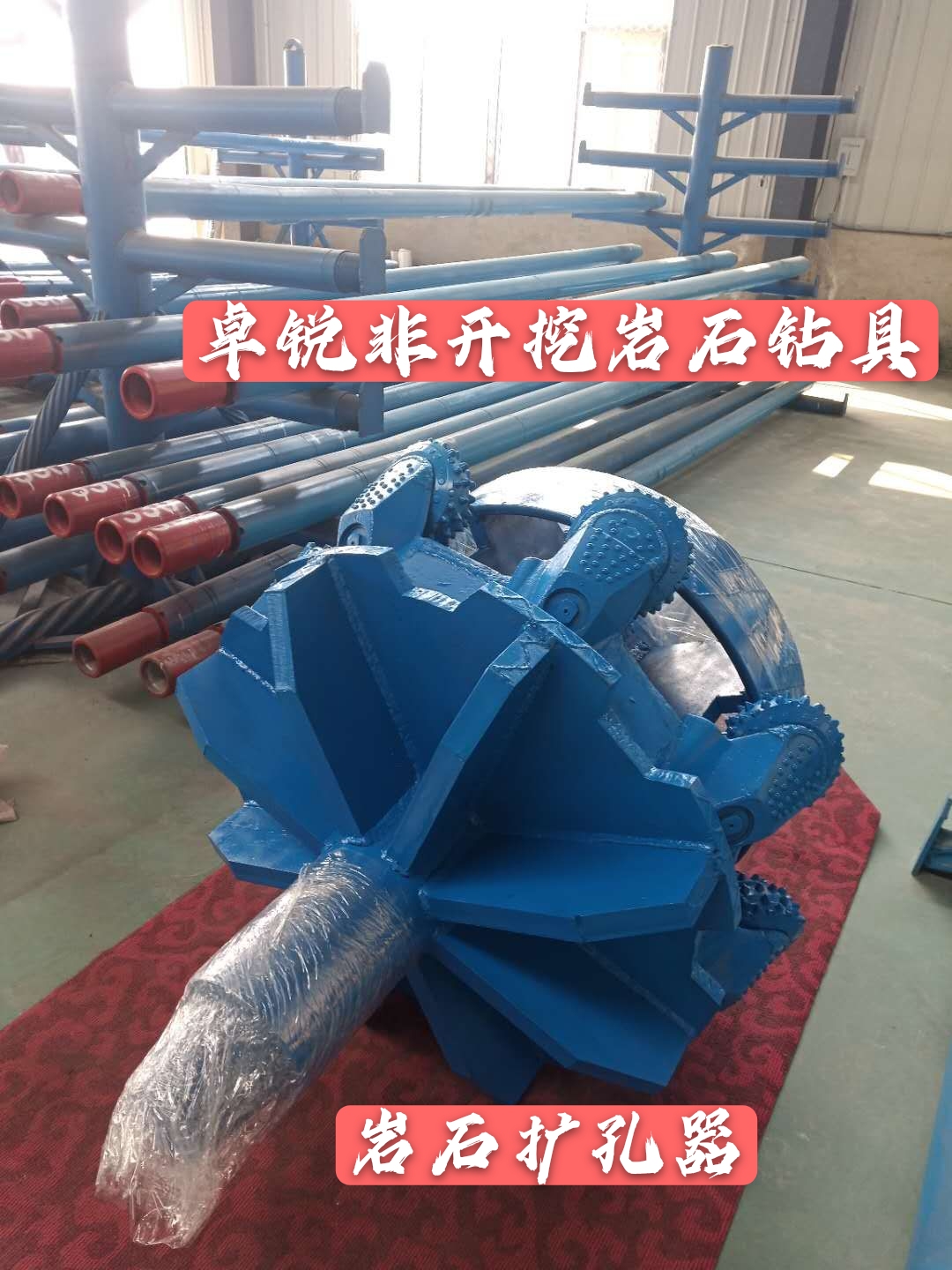 鄂爾多斯永川等壁厚螺旋鉆具廠家電話大批量現(xiàn)貨