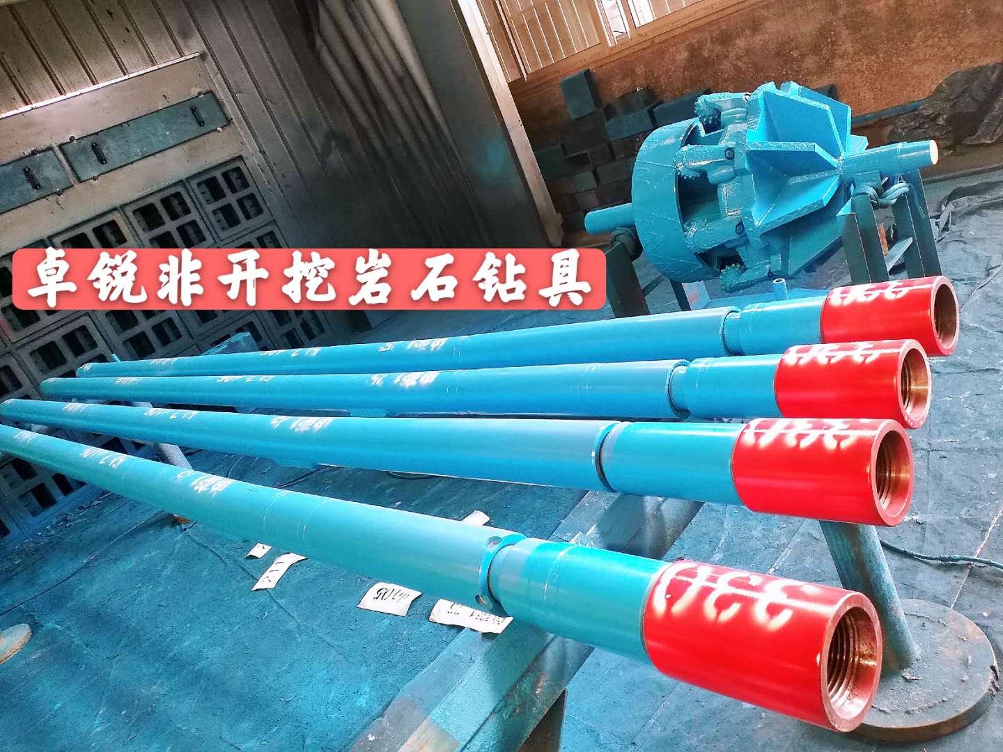 鄂爾多斯永川等壁厚螺旋鉆具廠家電話大批量現(xiàn)貨